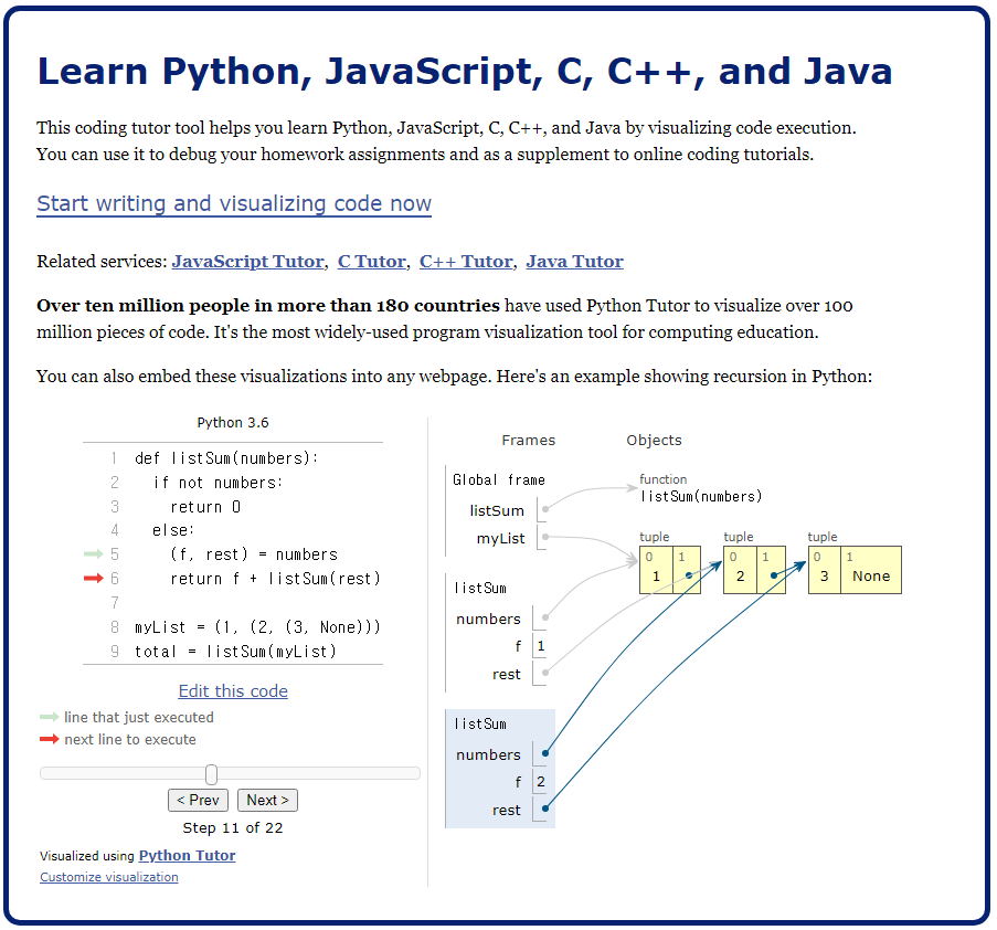 pythontutor_01