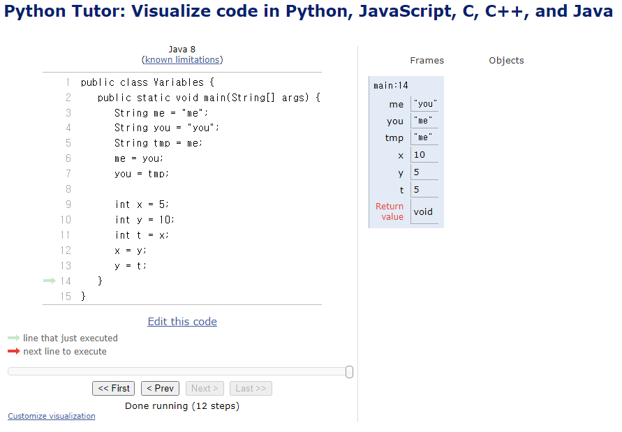 pythontutor_06